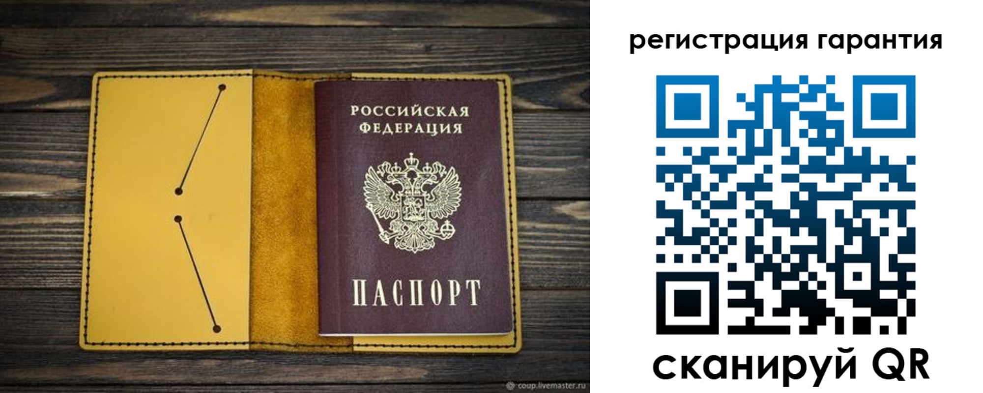 прописка регистрация в Сланцах
