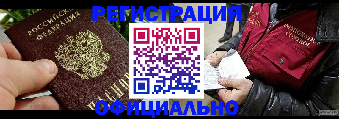 пропишу в квартире в Сланцах