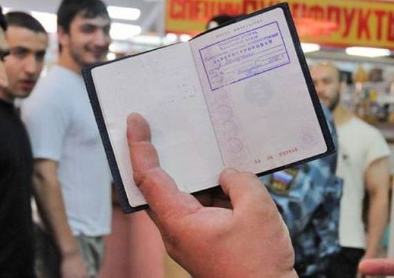 прописка в Сланцах